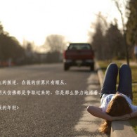 中文word2010中默认的文字字体是